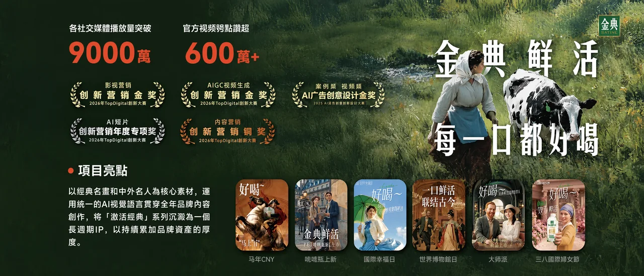 與光同塵項目案例