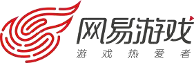 網易遊戲