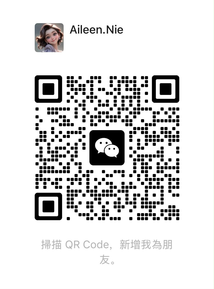聶小姐 微信二維碼